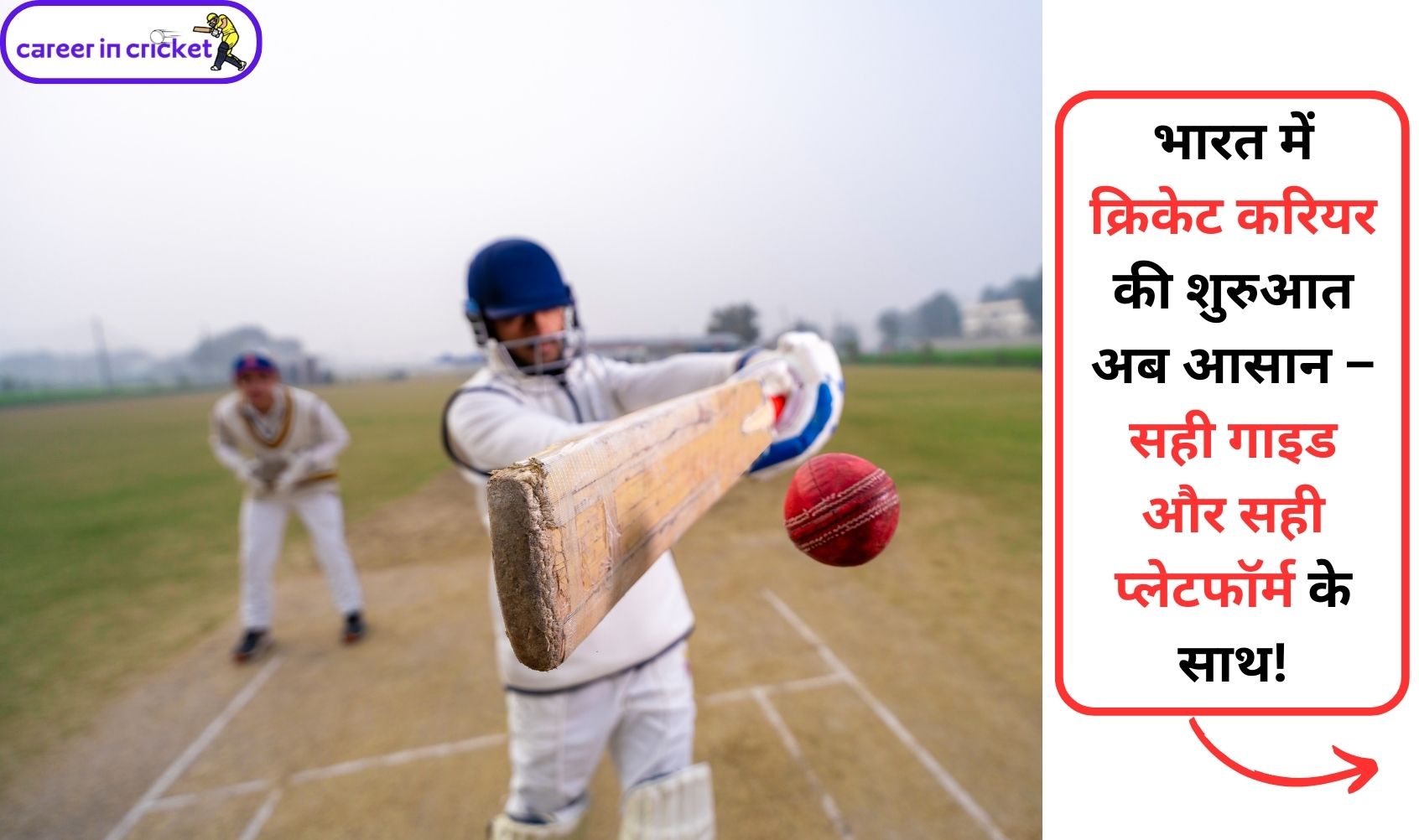 Cricket Mein Career Kaise Banayein? | Complete Guide for Aspiring Cricketers in India