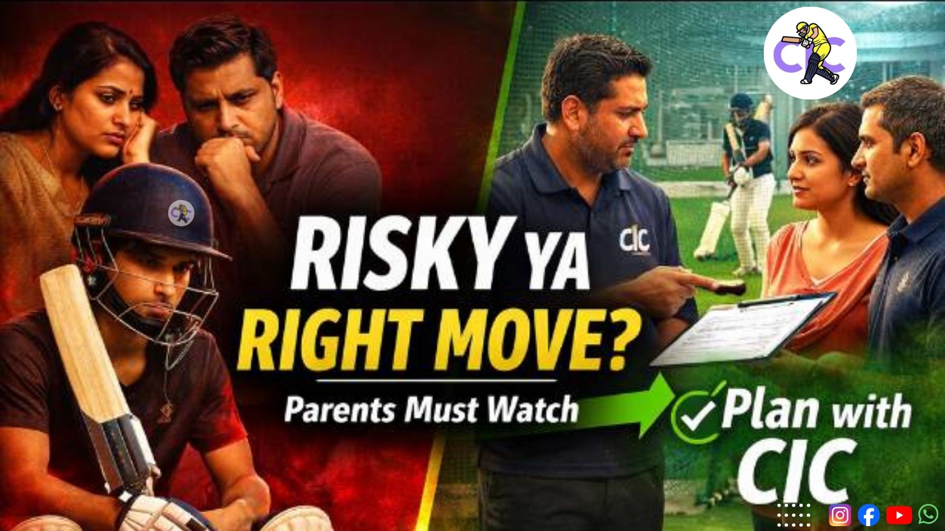 Is Cricket a Risky Career? How CIC Helps Parents Take Informed Decisions