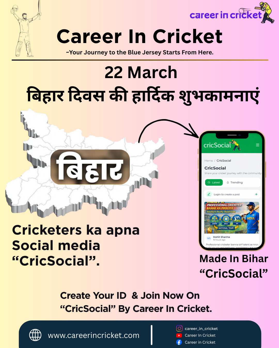 Cricket post shared by Career in Cricket  on CricSocial