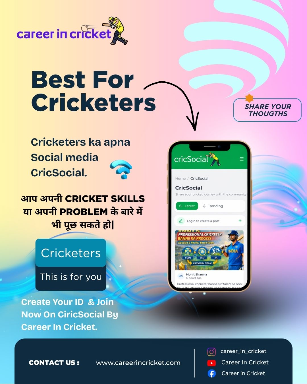 Cricket post shared by Career in Cricket  on CricSocial
