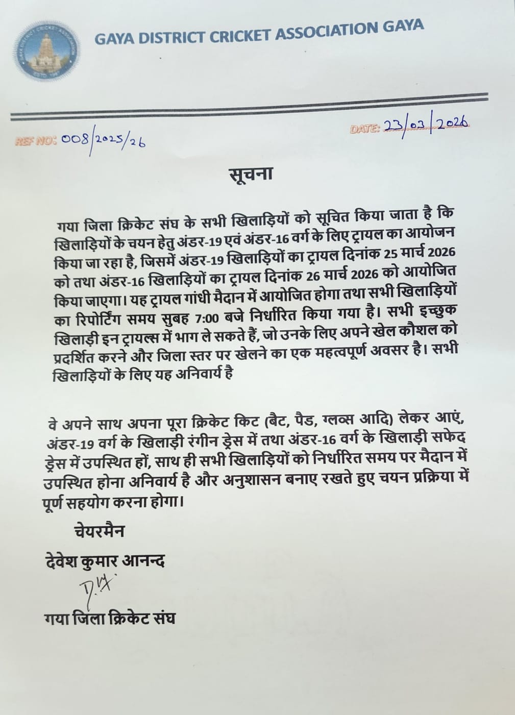 Cricket post shared by Career in Cricket  on CricSocial