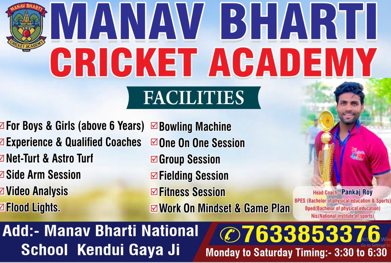 Manav Bharti Cricket Academy